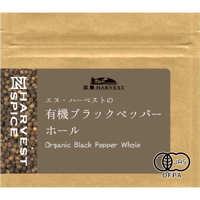 N.HARVEST (エヌハーベスト）　有機ブラックペッパー　ホール/粗挽き 20g