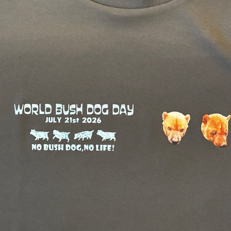 「世界ヤブイヌの日」2026　ドライTシャツ