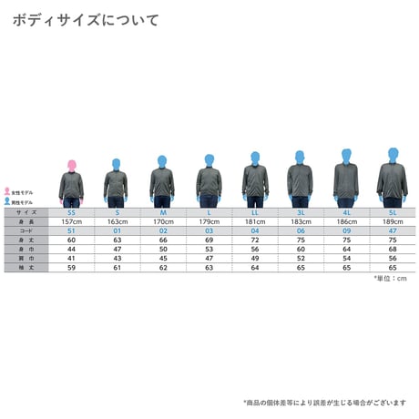 「世界ゴリラの日」2026ドライジップジャケット