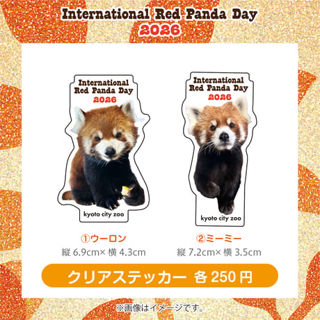 世界レッサーパンダの日 クリアステッカー