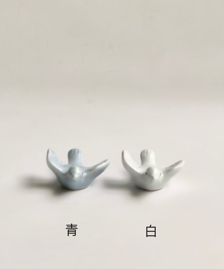 波佐見焼　京千　箸置き  バード