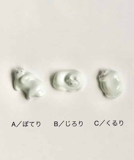 sen  猫の箸置き
