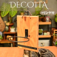 DECOITA リング付｜植物着生専用オリジナル板