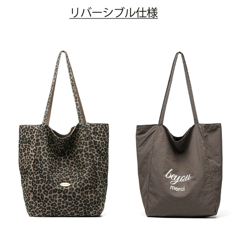 Vaundy リバーシブル トートバッグ 大容量 レプリカ 大容量レオパードリバーシブルトートバッグ | Bagoodtimeshop