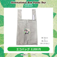 レッサーパンダデイ’26エコバッグ