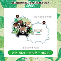 レッサーパンダデイ’26アクキー
