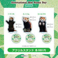 レッサーパンダデイ’26アクスタ