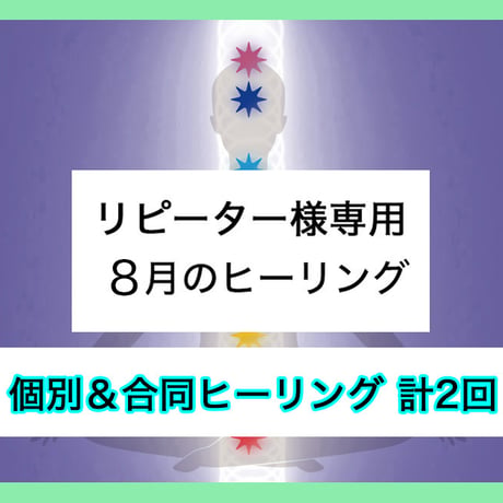 レイキ | STORES