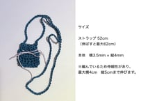 クリスタルセットご購入者様用　別売ミニポシェット