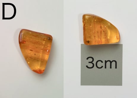 【大地と太陽の恵みは万能薬】ヒーリング用に活性化したアンバー1個