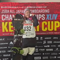【ハーフパイプ全日本選手権大会応援】1口プラン