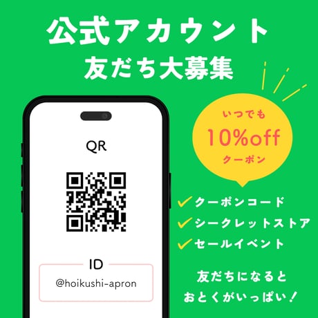 【ショート丈】2026秋冬新作 保育士エプロン サンリオキャラクターズ シナモロール ポチャッコ ポムポムプリン グレー 43249 サイドボタン