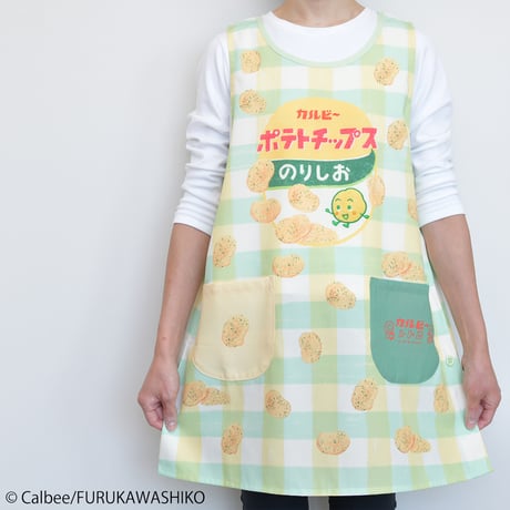 2026秋冬新作 保育士エプロン ポテトチップス・のりしお サイドボタン CF44282-62