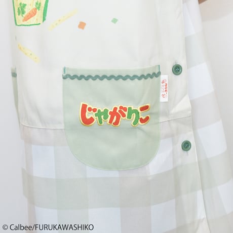 2026秋冬新作 保育士エプロン じゃがりこ・サラダ サイドボタン CF44296-62