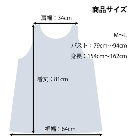 2026秋冬新作 保育士エプロン ジャッキー×キティちゃん くまのがっこう サイドボタン JA44253-62