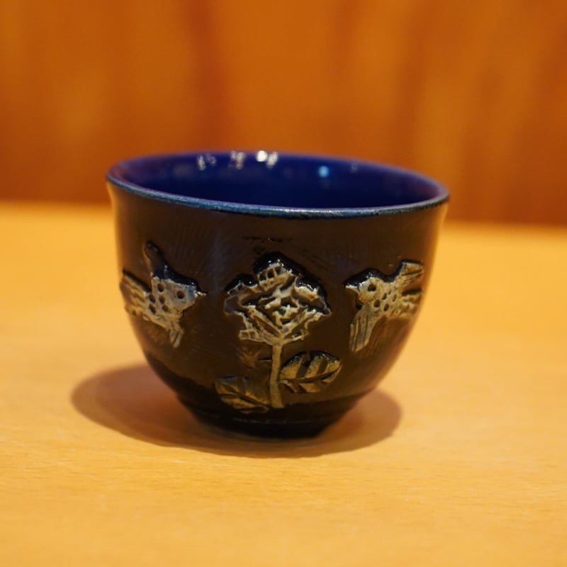 矢島操 40 ルリ釉はりつけ文盃 | Alocasia ONLINE STORE