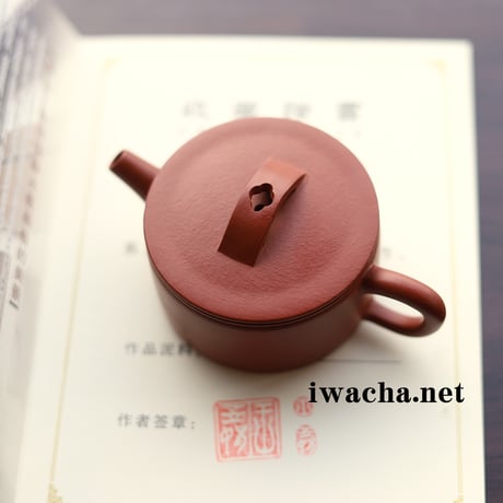 漢瓦壺 宜興紫砂壺