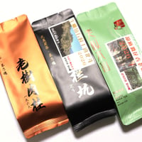 高級正岩茶 2026年 新茶セット