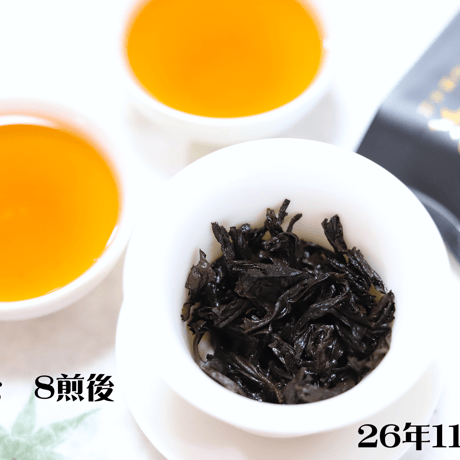 慧苑坑陳年老欉水仙 2009