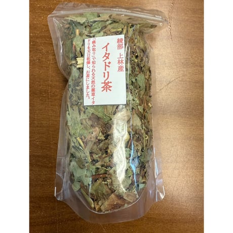 自然農に魅了された青年が作った　イタドリ茶　綾部産