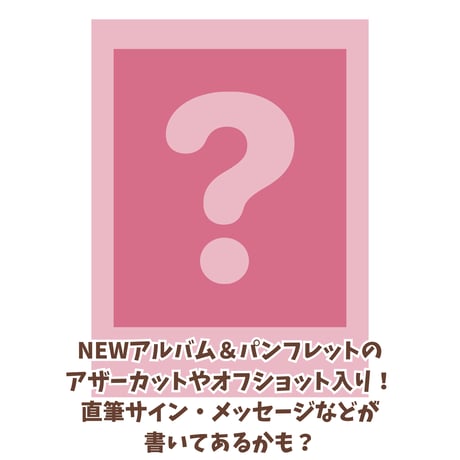 姫乃樹リカ & THE COMING SOON! / ONLINE STORE