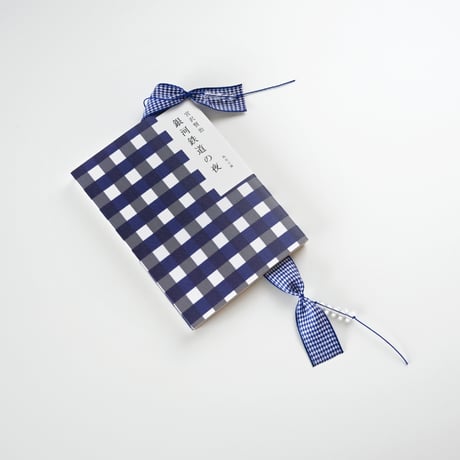 ※文庫本サイズ※  BOOK MARKER 「HOUNDSTOOTH」