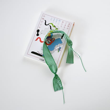 ※文庫本サイズ※  BOOK MARKER 「HOUNDSTOOTH」