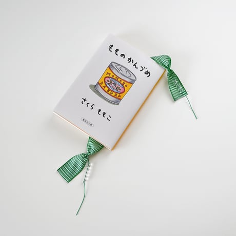 ※文庫本サイズ※  BOOK MARKER 「HOUNDSTOOTH」