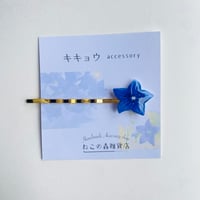 【季節限定】キキョウのヘアピン