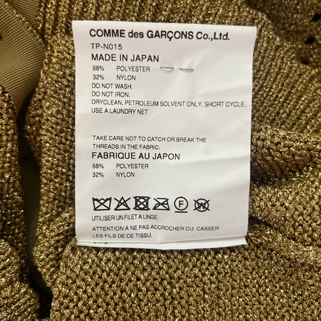 ⚫️USED⚫️tao comme des garcons  gold cardigan