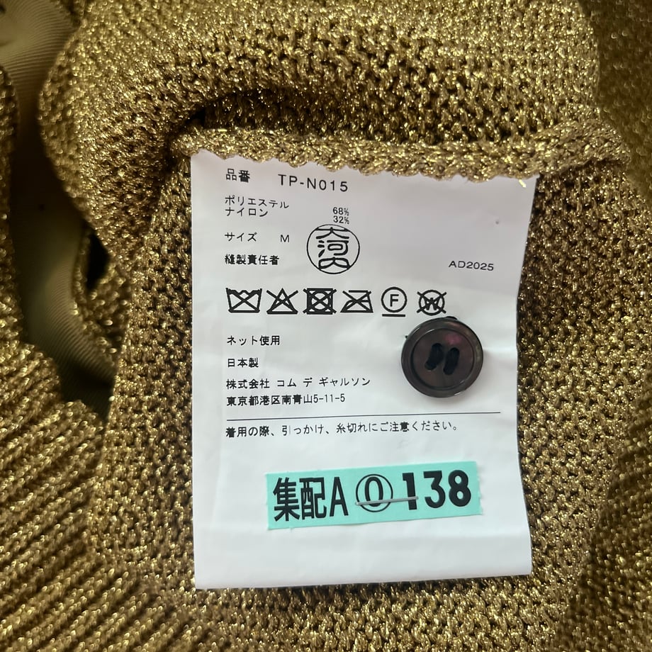 6ac4bbef0ae00a44d86c00cf