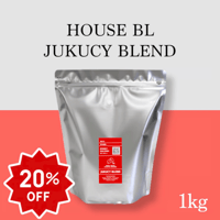 【10/20~ 新配合！】【中煎り】JUKUCY BLEND ver.3 (1kg)