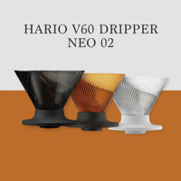 【全３色】HARIO V60 DRIPPER NEO 02 (1-4杯用)