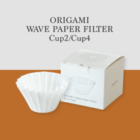 【2杯用/4杯用】ORIGAMI ウェーブペーパーフィルター