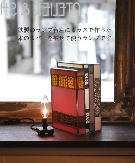 Livres Ⅱ