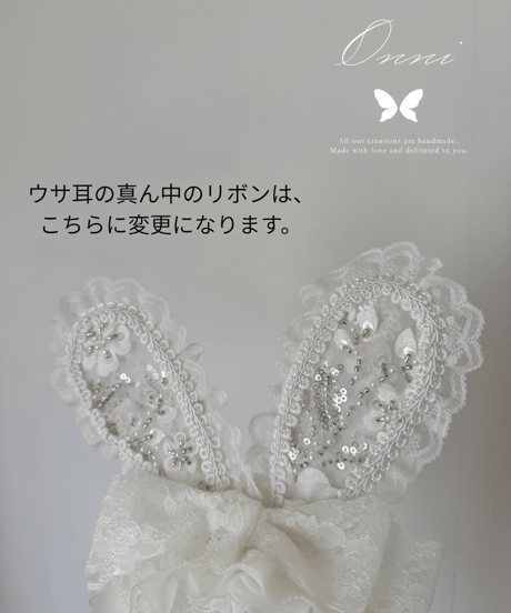 rabbit and cat headdress (White)