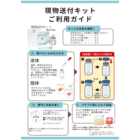 1,100項目：再テスト