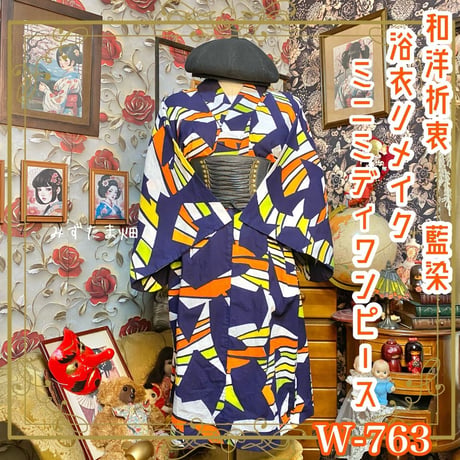 CATEGORY 浴衣リメイク ワンピース/ドレス | みずたま畑
