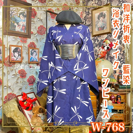 CATEGORY 浴衣リメイク ワンピース/ドレス | みずたま畑