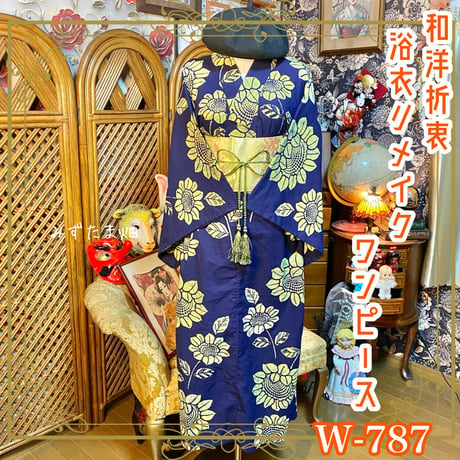 CATEGORY 浴衣リメイク ワンピース/ドレス | みずたま畑