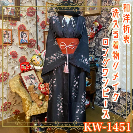 CATEGORY 着物リメイク ワンピース/ドレス | みずたま畑
