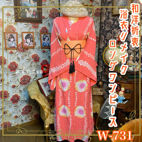 CATEGORY 浴衣リメイク ワンピース/ドレス | みずたま畑 水玉が 
