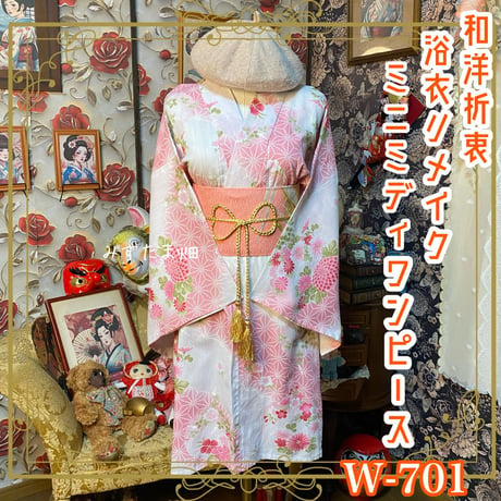 CATEGORY 浴衣リメイク ワンピース/ドレス | みずたま畑