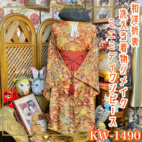 CATEGORY 着物リメイク ワンピース/ドレス | みずたま畑