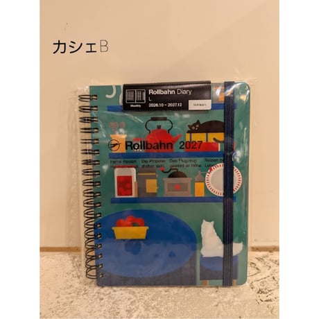 ロルバーン2027ダイアリー｜デルフォニックス