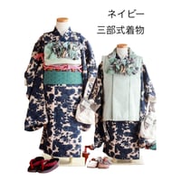 ■レンタル■　ネイビー　　（3歳・7歳　三部式着物）