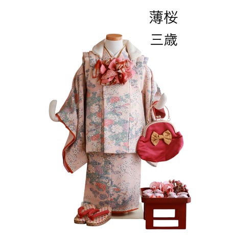 ■レンタル■　薄桜　　3歳 被布セット