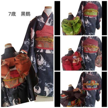 7歳　USED着物　黒鶴　（着物単品　帯は含まれません画像は参考です）