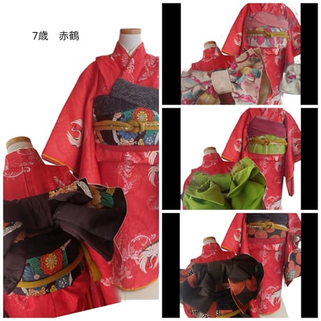 7歳　USED着物　赤鶴　（着物単品　帯は含まれません画像は参考です）