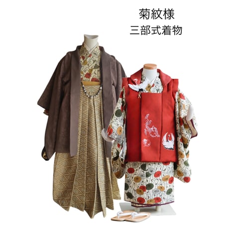 ■レンタル■　菊文様　（３歳・5歳男の子　三部式着物）
